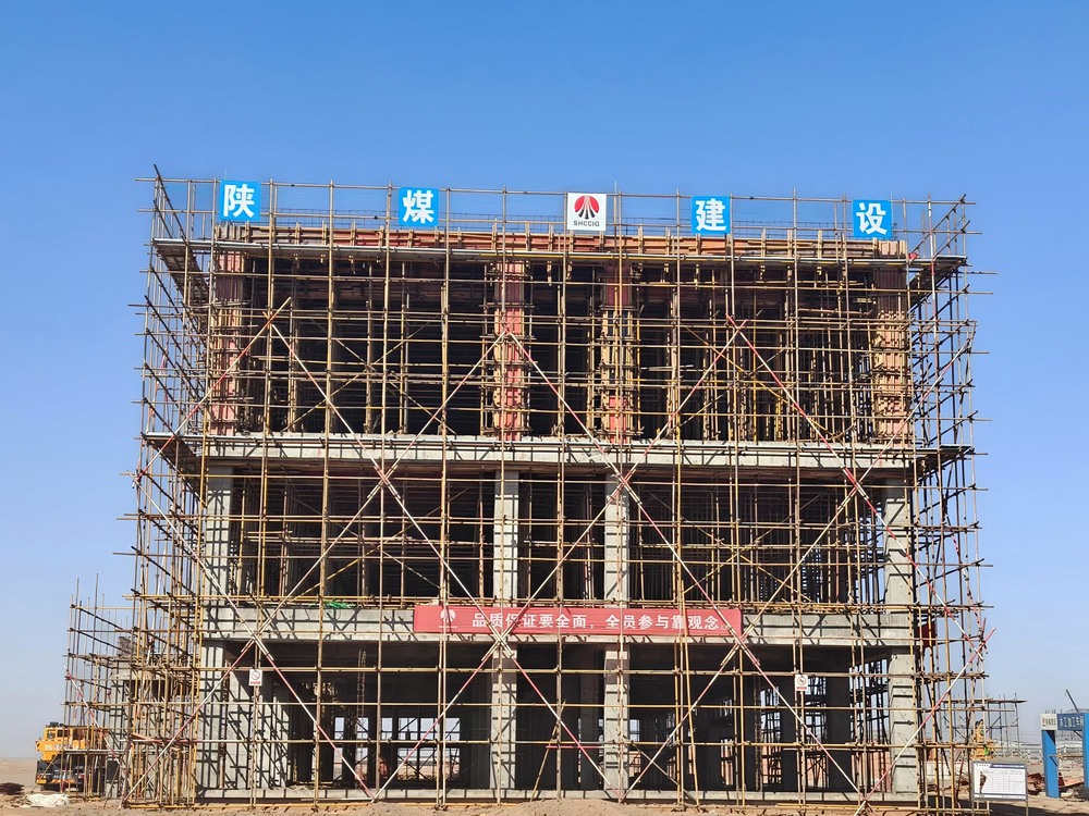 沖刺收官！陜煤建設西北分公司各項目建設“加速跑”，全力打好“收官戰(zhàn)”