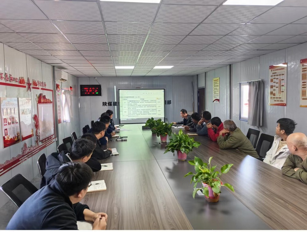 陜煤建設(shè)礦建二公司：多舉措強(qiáng)化班組安全建設(shè)