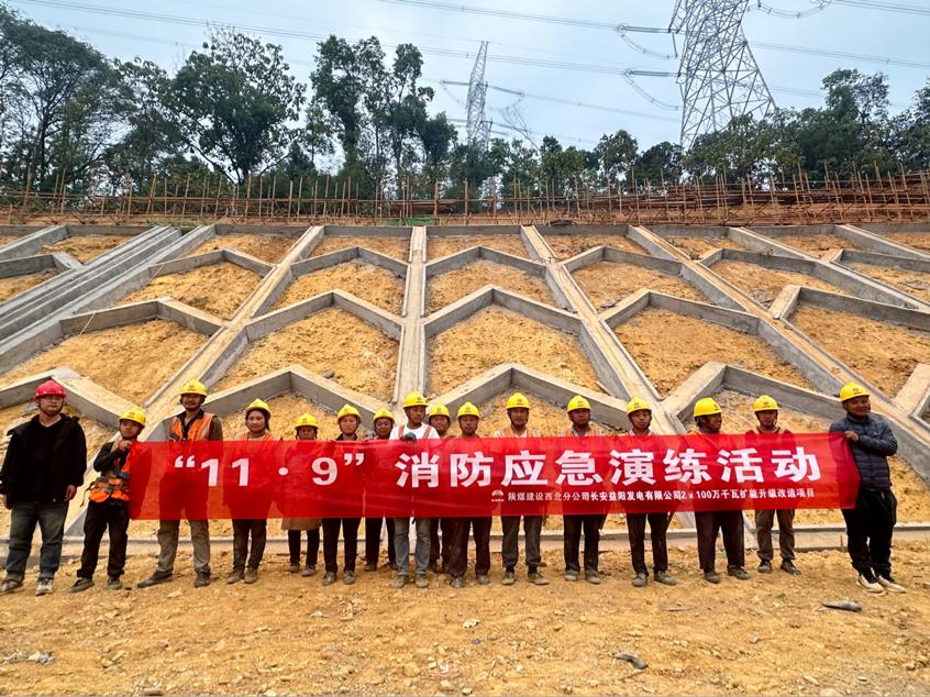 陜煤建設(shè)西北分公司：消防知識(shí)“燃”起來，安全檢查“動(dòng)”起來，安全隱患“防”起來！