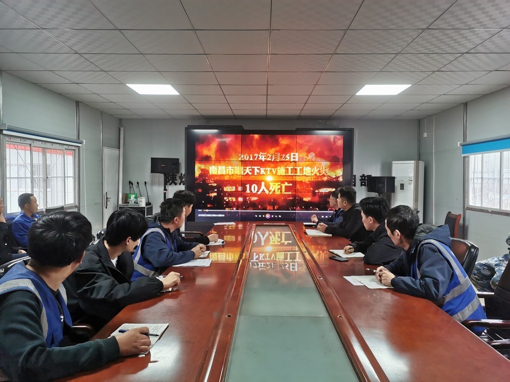 陜煤建設(shè)韓城分公司土建十一項(xiàng)目部：夯實(shí)預(yù)防基礎(chǔ)，筑牢施工安全“防火墻”