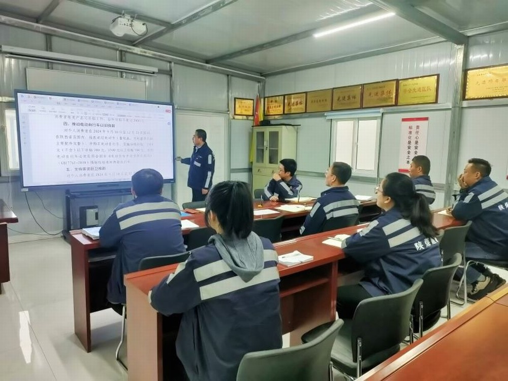 陜煤建設洗選煤運營公司第三項目部：響應以舊換新政策，爭做綠色先鋒