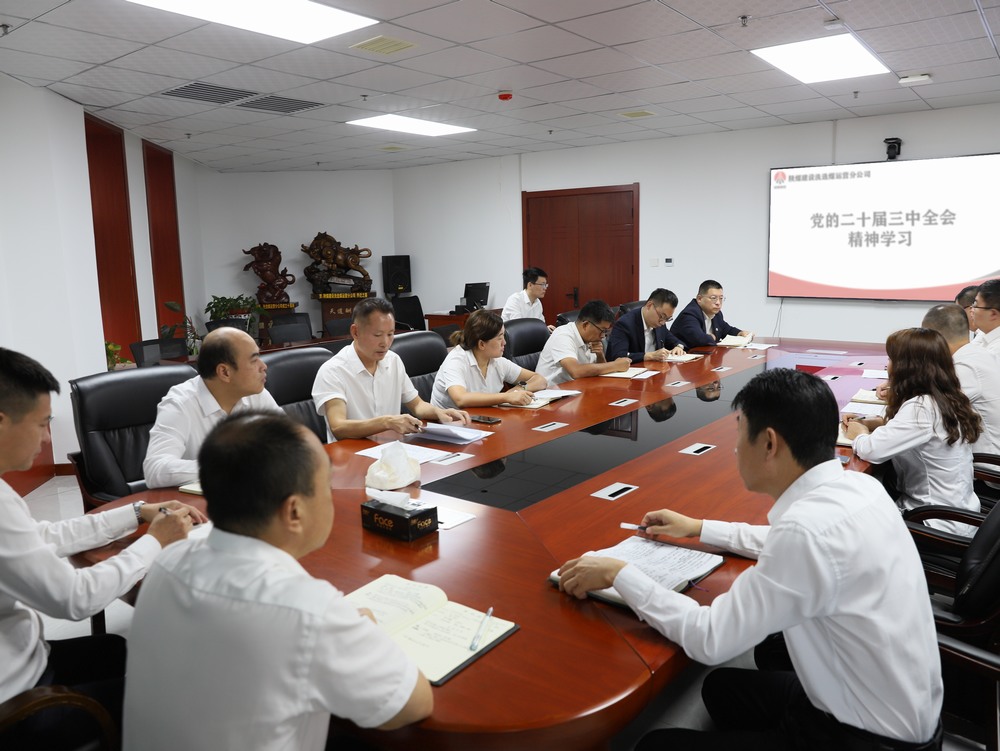 陜煤建設(shè)洗選煤運(yùn)營(yíng)公司：發(fā)揮黨建引領(lǐng)，激發(fā)創(chuàng)新活力