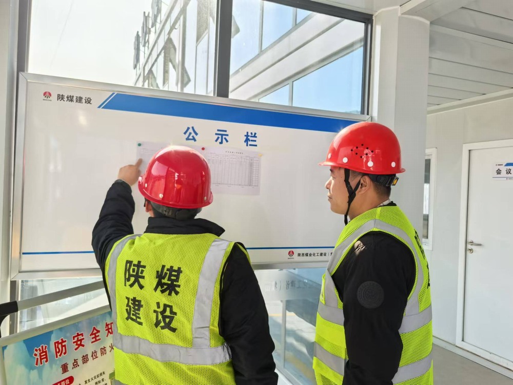 陜煤建設(shè)天工公司：奏響農(nóng)民工工資管理“薪”安曲