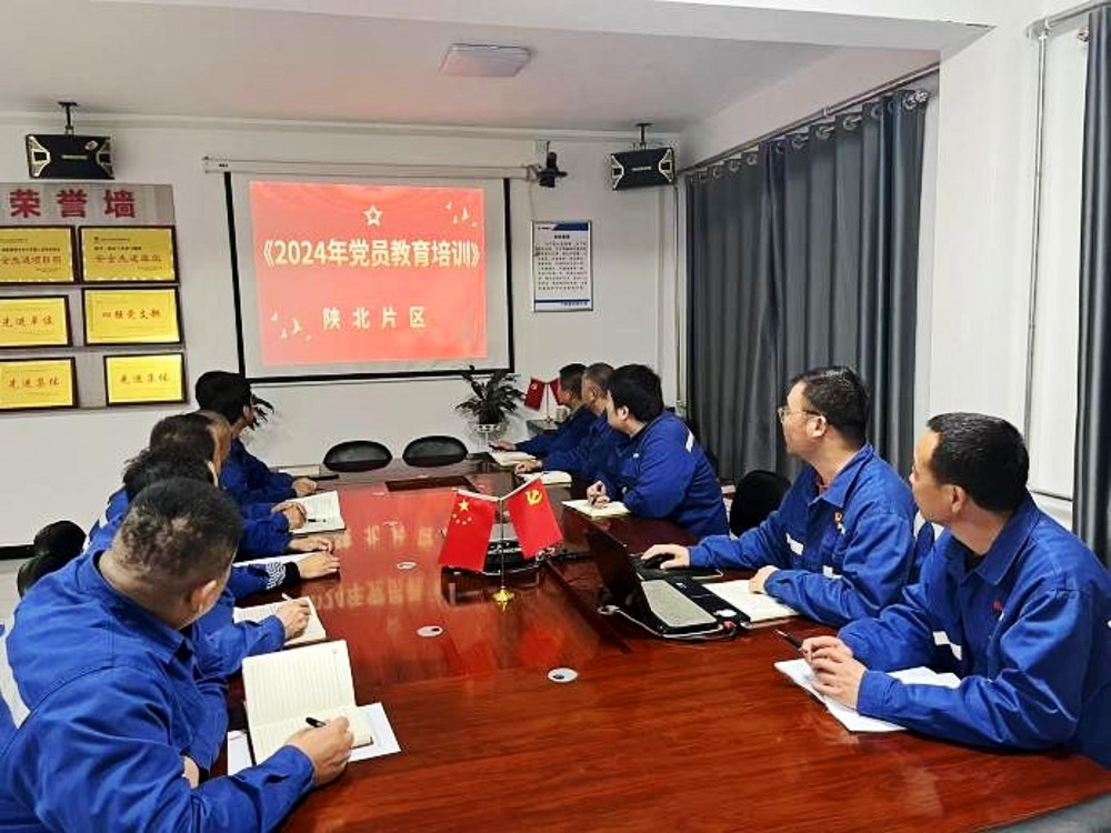 陜煤建設(shè)澄合分公司陜北片區(qū)多舉措開展黨員學(xué)習(xí)教育活動(dòng)