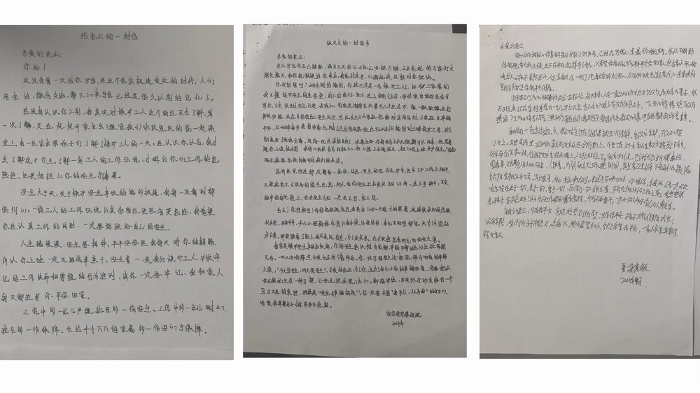 陜煤建設礦建二公司：用“家”文化筑牢安全生產(chǎn)根基