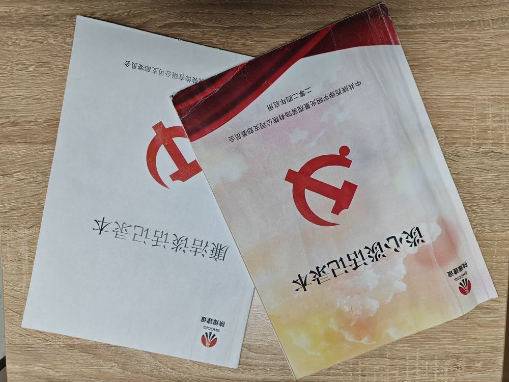 陜煤建設(shè)綠宇公司： 歲末“廉音”起 清風(fēng)拂心田