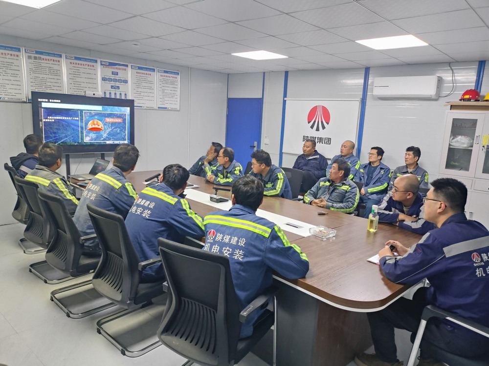 陜煤建設(shè)機(jī)電安裝公司：深化安全認(rèn)知，強(qiáng)化應(yīng)急響應(yīng)
