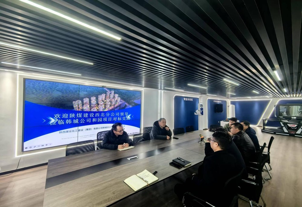 對(duì)標(biāo)學(xué)習(xí)取“真經(jīng)”，交流借鑒促提升