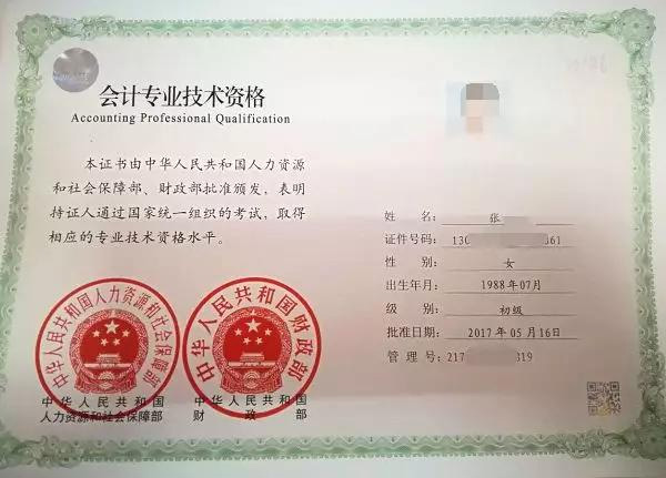 陜煤建設(shè)2024年會(huì)計(jì)職稱考試過關(guān)人數(shù)再創(chuàng)新高