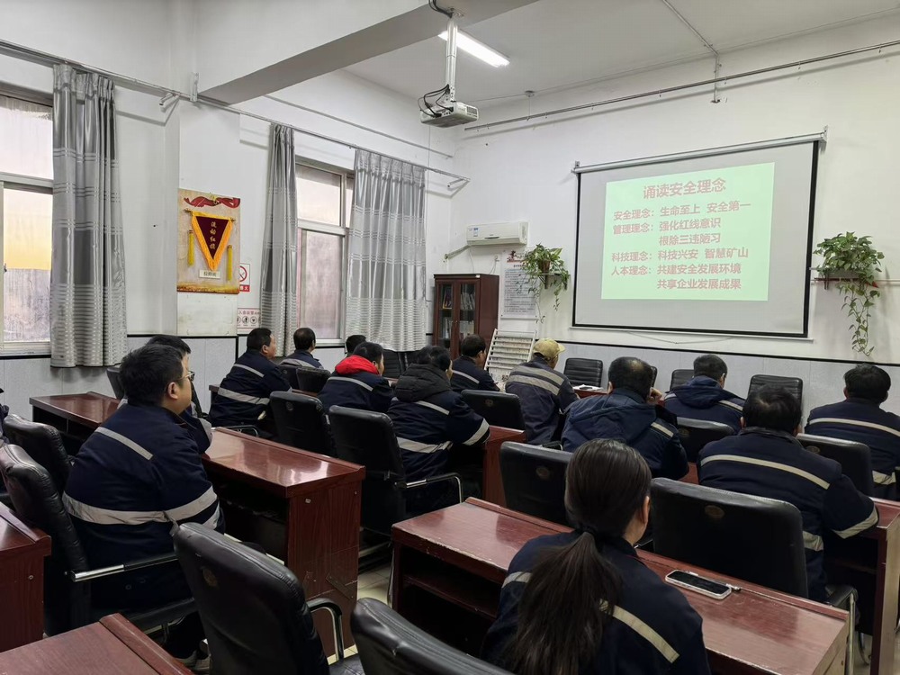 陜煤建設(shè)洗選煤運(yùn)營(yíng)公司澄合山陽(yáng)項(xiàng)目部：燃安全引擎，繃弦鉚勁打響收官之戰(zhàn)