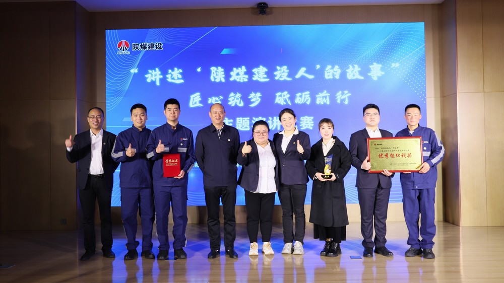 陜煤建設(shè)礦建三公司：載譽(yù)而歸！多項(xiàng)賽事斬獲佳績(jī)