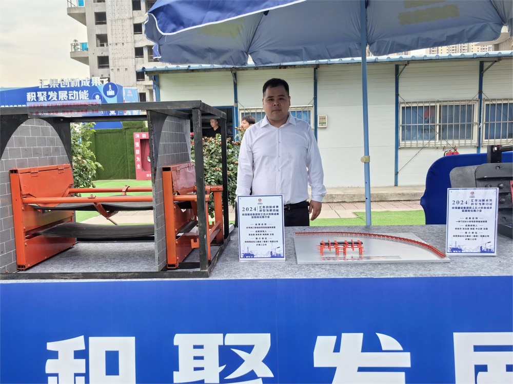 陜煤建設礦建二公司：黨建助力，把好發(fā)展“方向盤”