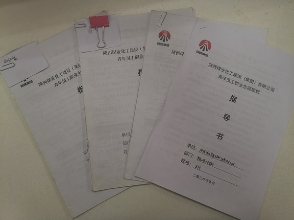 陜煤建設(shè)煤礦運(yùn)營(yíng)服務(wù)分公司：青年員工風(fēng)華正茂，奮勇踏上新征程