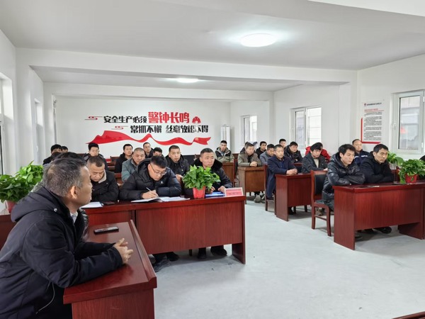 陜煤建設(shè)煤礦運營服務(wù)分公司：啟動歲末年初安全生產(chǎn)“百日攻堅戰(zhàn)”