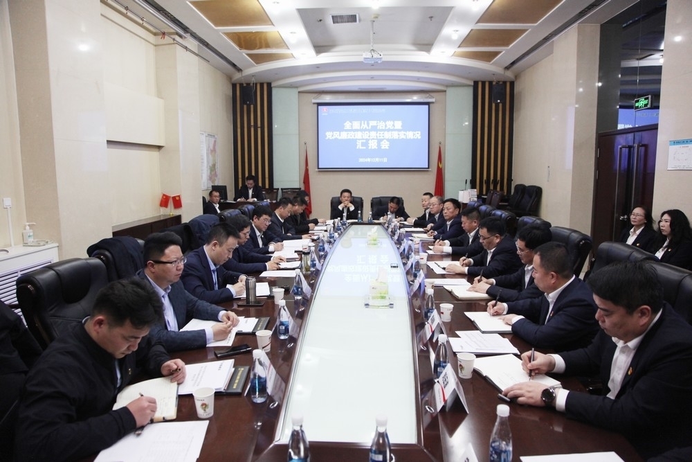陜煤集團(tuán)黨風(fēng)廉政建設(shè)考核組對(duì)建設(shè)集團(tuán)開(kāi)展2024年全面從嚴(yán)治黨暨黨風(fēng)廉政建設(shè)責(zé)任制落實(shí)情況檢查考核