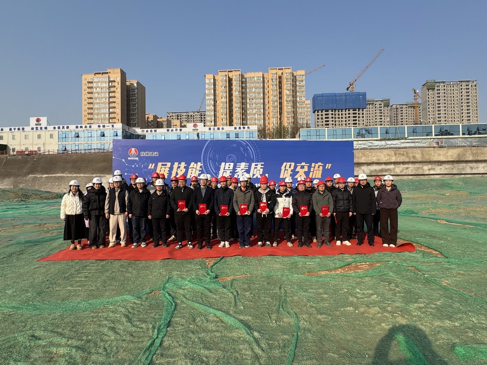 陜煤建設(shè)天工公司：技能比武展鋒芒，以賽促學(xué)強(qiáng)技能