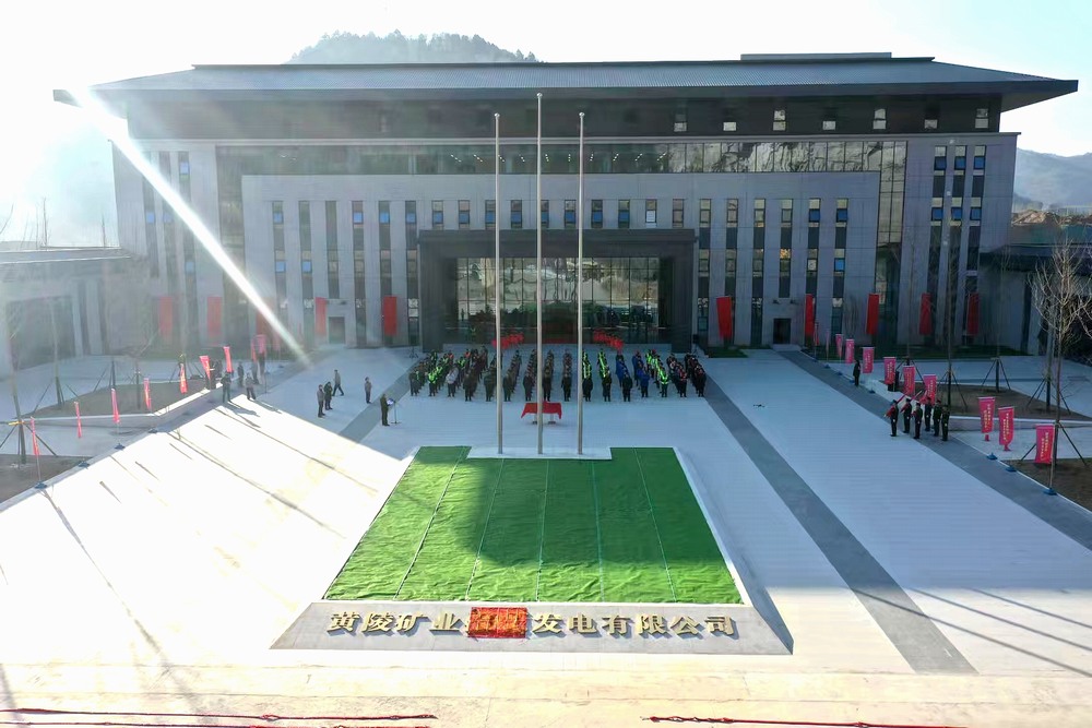 陜煤建設(shè)承建的黃陵礦業(yè)店頭電廠(chǎng)二期2×1000MW機(jī)組擴(kuò)建項(xiàng)目辦公樓建筑工程圓滿(mǎn)交付入駐