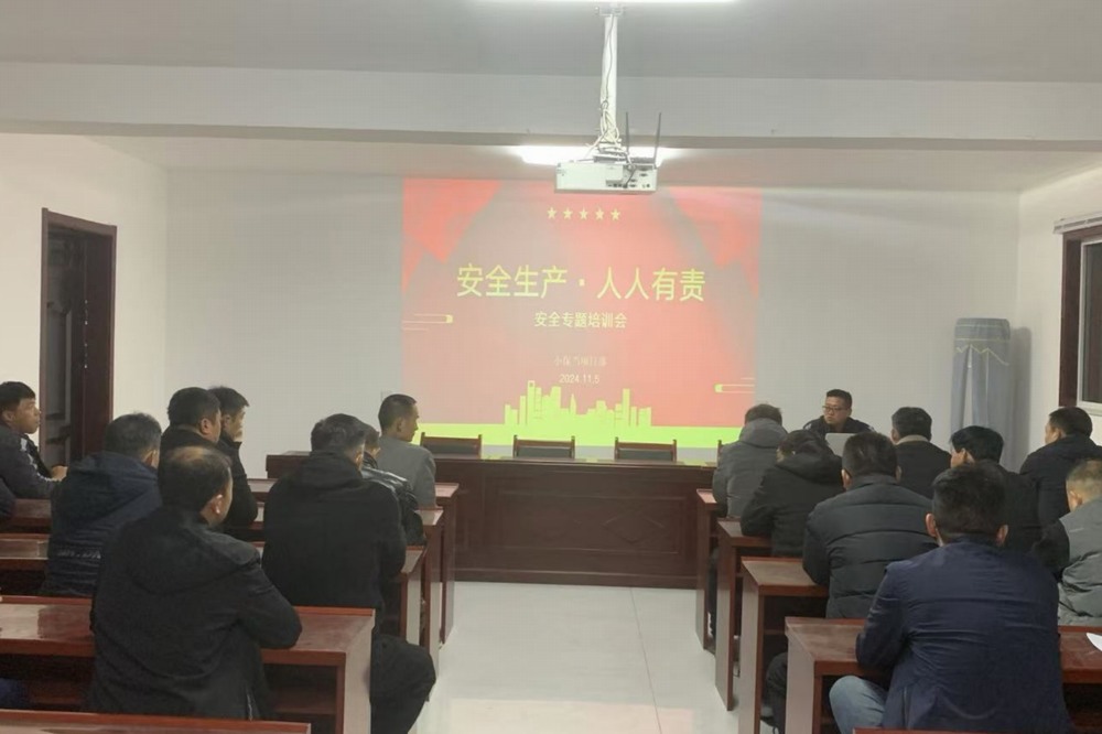 陜煤建設機電安裝公司小保當項目部：百日攻堅，筑牢安全防線