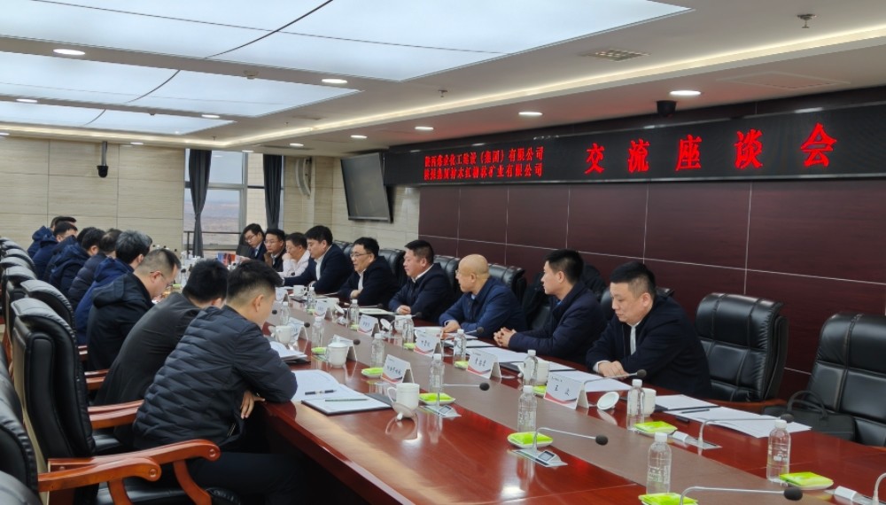 陜煤建設(shè)赴紅柳林礦業(yè)公司座談交流
