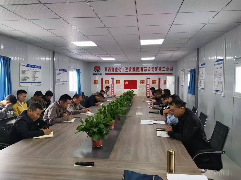 陜煤建設(shè)礦建二公司：創(chuàng)新黨員教育，激發(fā)組織活力