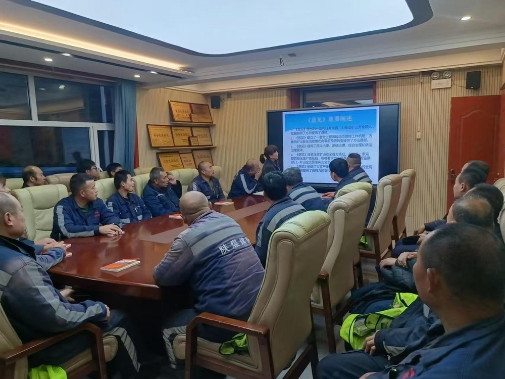 陜煤建設(shè)洗選煤運(yùn)營公司：嚴(yán)細(xì)實(shí)精安全生產(chǎn)，拉開安全培訓(xùn)序幕