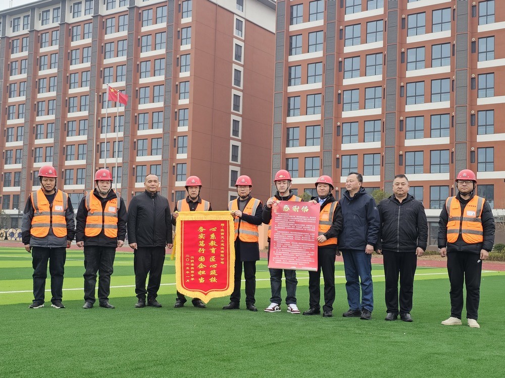 新歲獻(xiàn)禮！陜煤建設(shè)天工公司土建第一項(xiàng)目部獲業(yè)主單位感謝