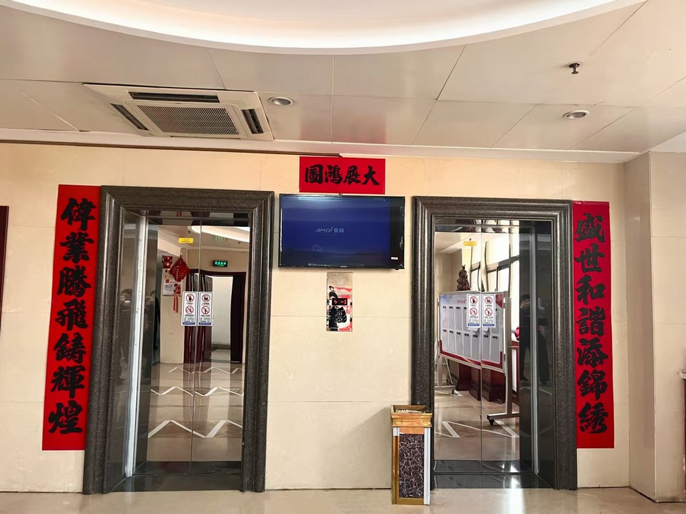 陜煤建設(shè)煤礦運營服務(wù)分公司：拉滿春節(jié)氛圍感