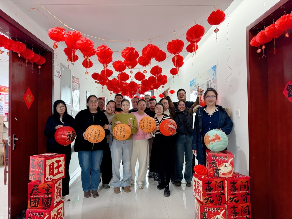 陜煤建設(shè)天工公司：元宵喜樂會，謎韻團(tuán)圓時(shí)