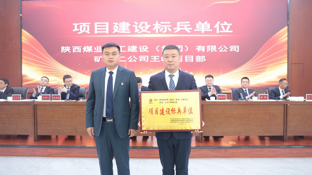 攻堅(jiān)克難鑄精品，匠心實(shí)干樹(shù)標(biāo)桿