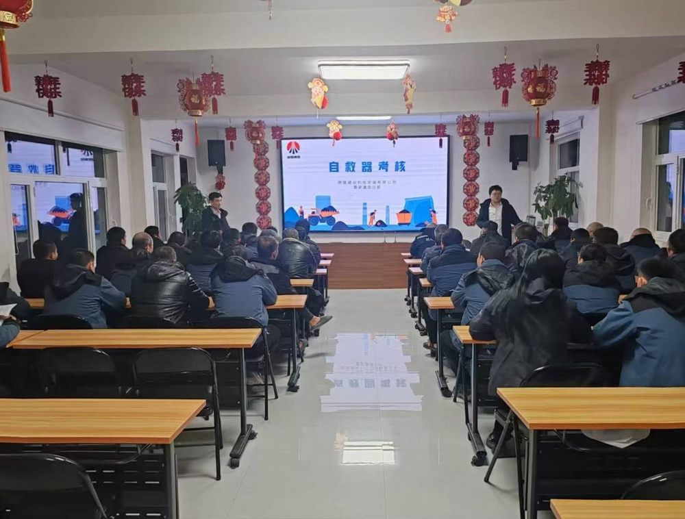 陜煤建設(shè)機(jī)電安裝公司曹家灘項(xiàng)目部：多管齊下，以自救器守護(hù)井下安全