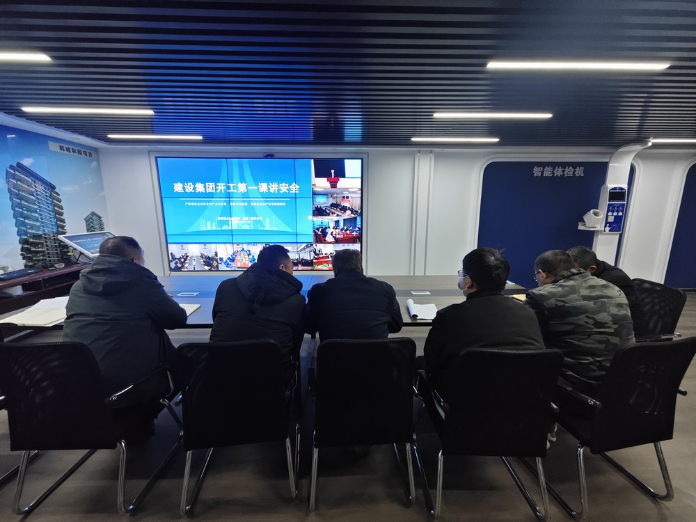 初始即嚴(yán)！陜煤建設(shè)韓城分公司土建一項(xiàng)目部硬核措施為全年安全生產(chǎn)“蓄力賦能”