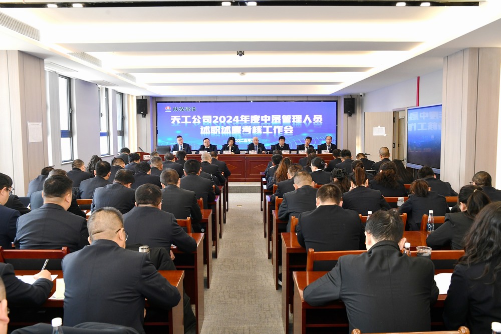 以“述”亮績，以“評”促干