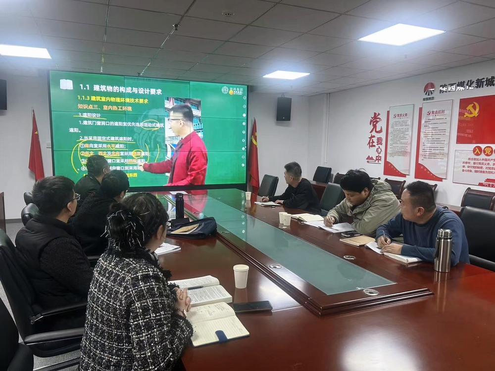 攜手共進，筑夢一建：陜煤建設新城公司一級建造師培訓班“開課啦”