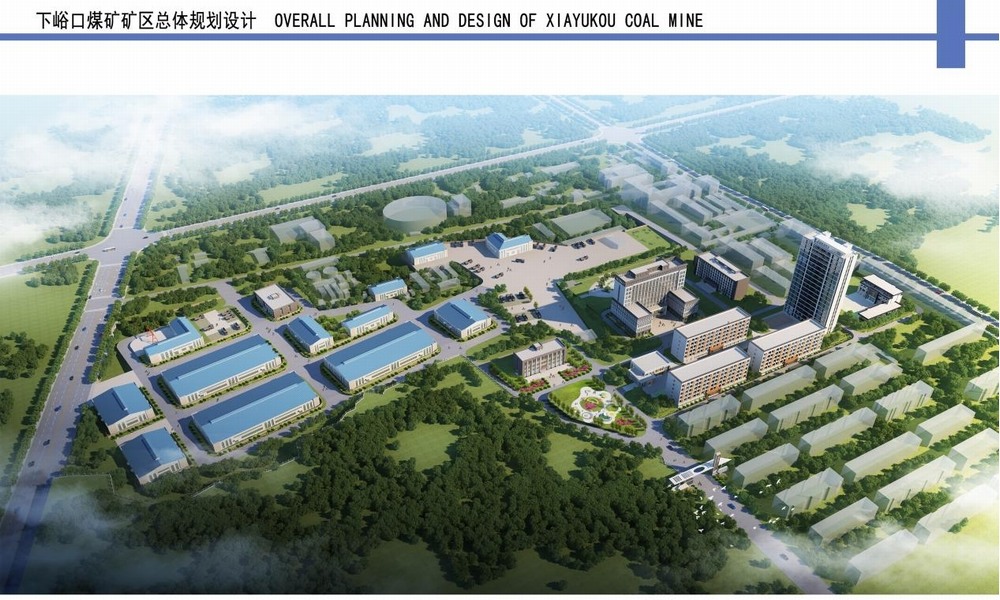 陜煤建設(shè)設(shè)計(jì)研究院：實(shí)干為筆、創(chuàng)新為墨，繪就發(fā)展新藍(lán)圖