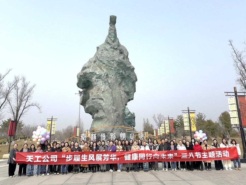 陜煤建設天工公司：書香非遺綻芳華，巾幗奮進正當時