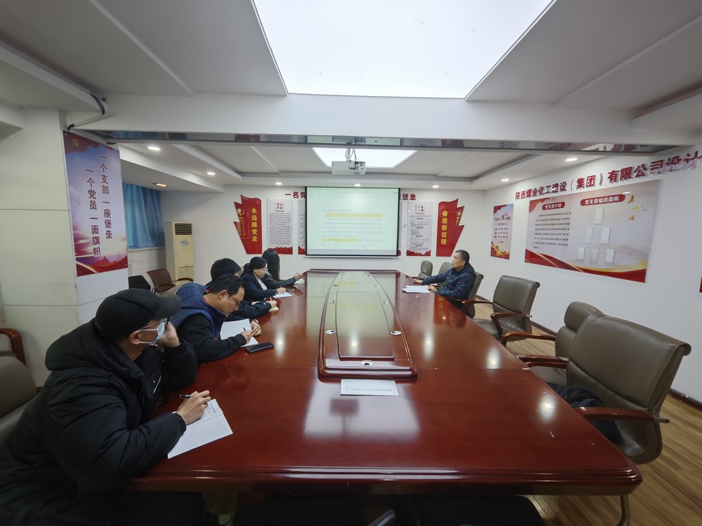 陜煤建設(shè)設(shè)計(jì)研究院：“黨建+”引領(lǐng)風(fēng)帆勁，事業(yè)奮進(jìn)浪潮高