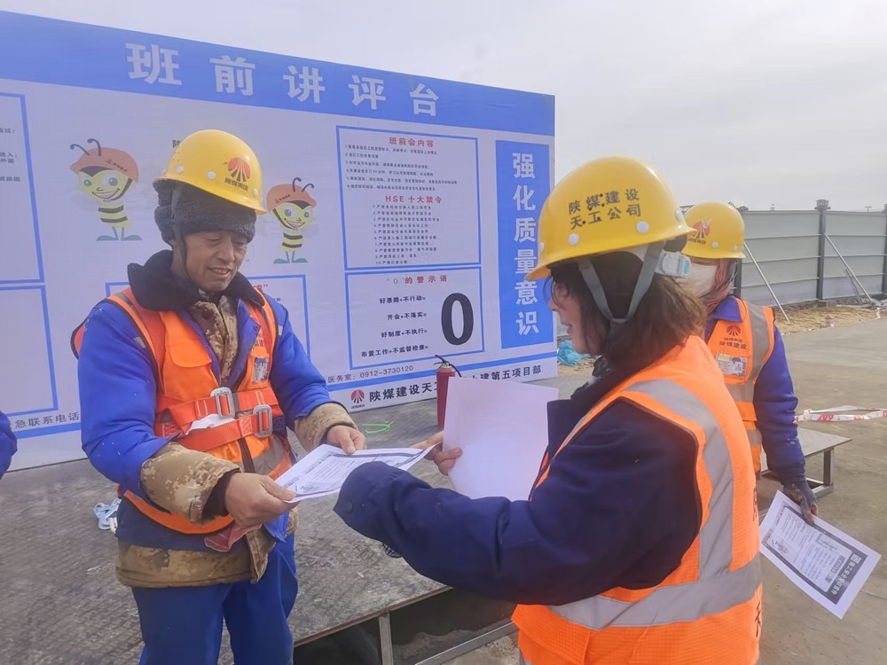 陜煤建設(shè)天工公司土建第五項(xiàng)目部：抓安全、維穩(wěn)定、促生產(chǎn)