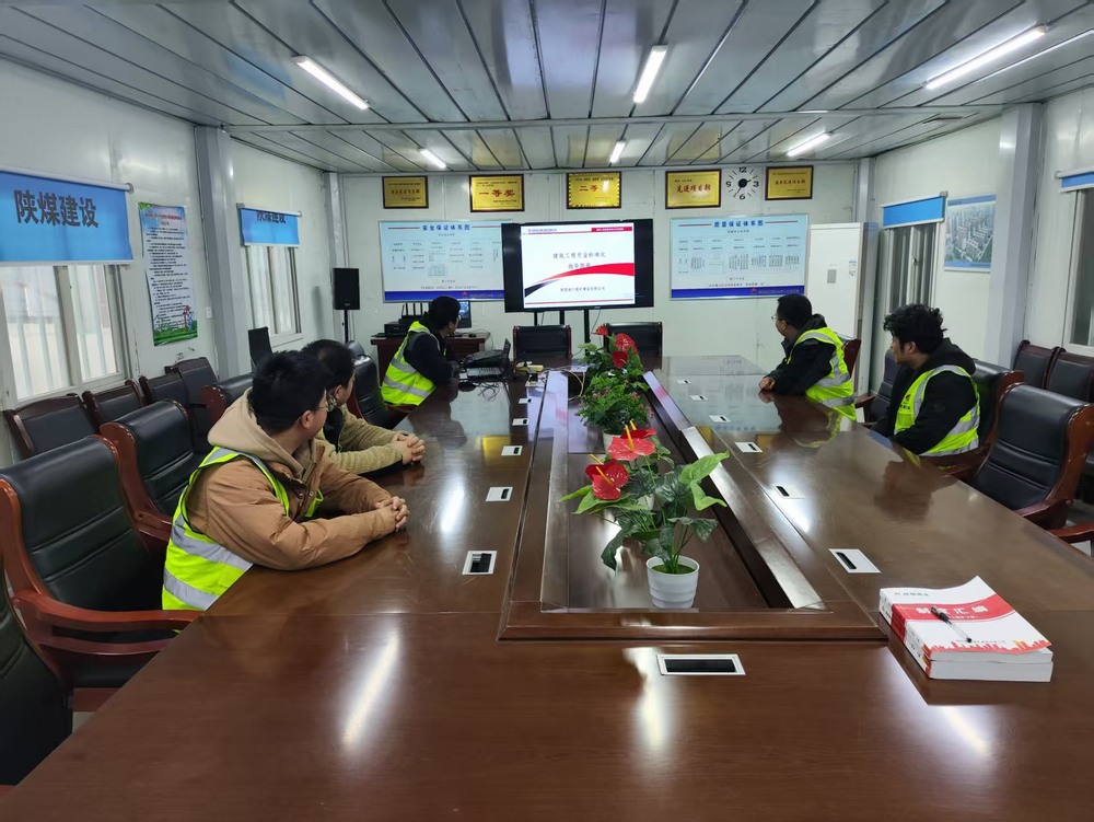 陜煤建設(shè)銅煤公司：抓安全保質(zhì)量?筑牢項(xiàng)目施工安全防線