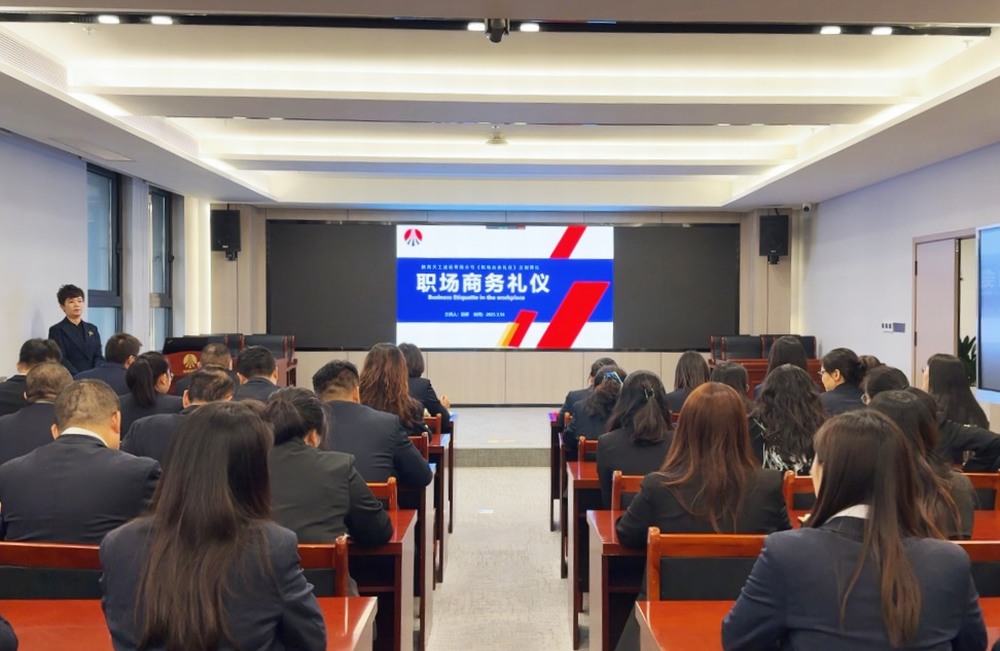 陜煤建設(shè)天工公司：習(xí)禮樹新風(fēng)，揚(yáng)帆啟新程