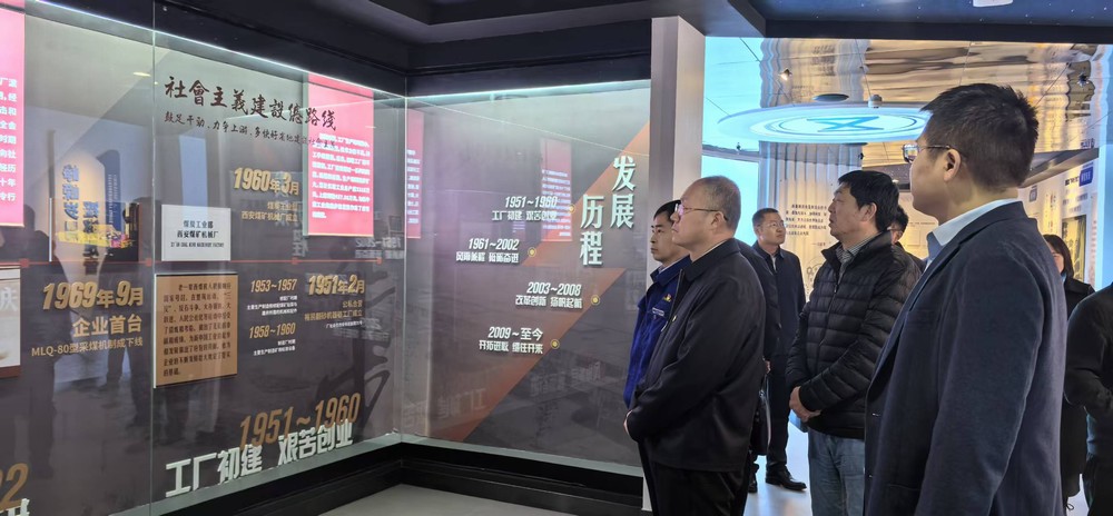 陜煤建設(shè)赴西安煤機(jī)溝通合作研發(fā)項(xiàng)目