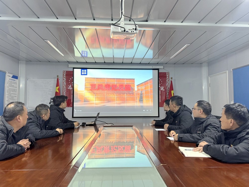 陜煤建設(shè)黃陵電廠項(xiàng)目黨支部：開展“筑牢廉政防線，永葆政治本色”專題教育