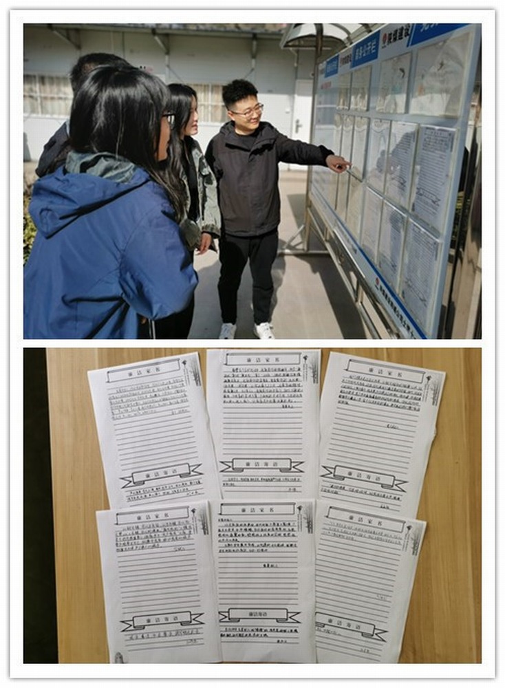 陜煤建設(shè)韓城分公司土建十一項(xiàng)目部：三維“廉動(dòng)”，打造風(fēng)清氣正新高度