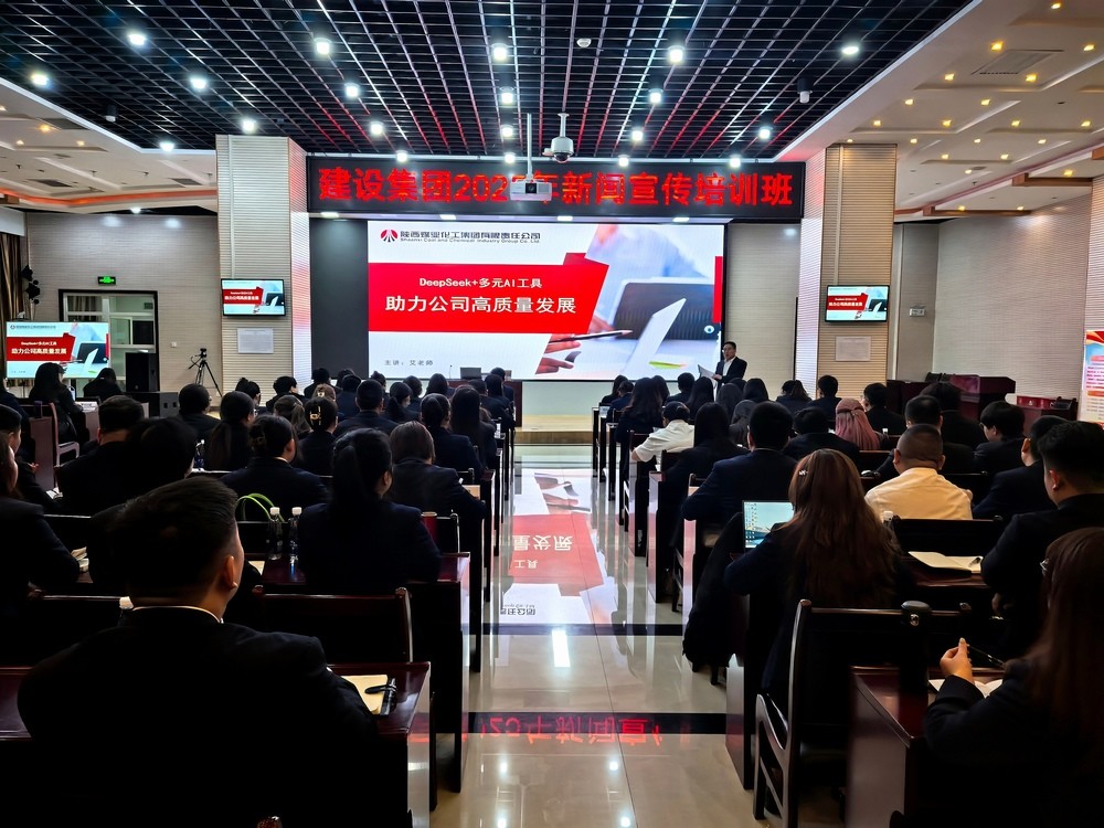 這場(chǎng)新聞宣傳培訓(xùn)，帶你get“破圈秘籍”