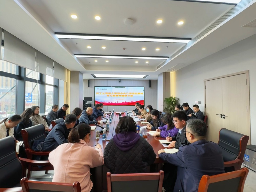 陜煤建設(shè)天工公司：舉辦深入貫徹中央八項(xiàng)規(guī)定精神學(xué)習(xí)教育專題讀書(shū)班