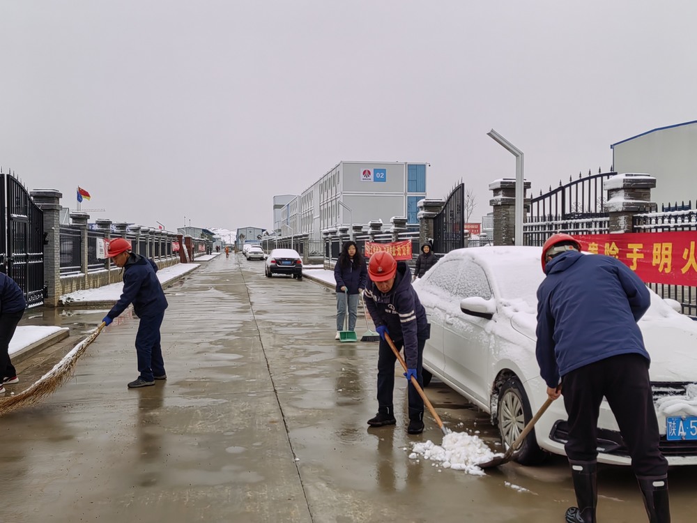 陜煤建設(shè)韓城分公司土建四項(xiàng)目部：逐“鋒”前行，續(xù)寫(xiě)雷鋒精神新篇章