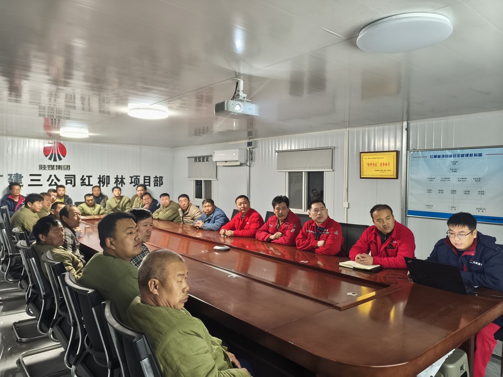 陜煤建設(shè)礦建三公司：從“緊箍咒”到“護(hù)身符”，全面推進(jìn)標(biāo)準(zhǔn)化作業(yè)水平