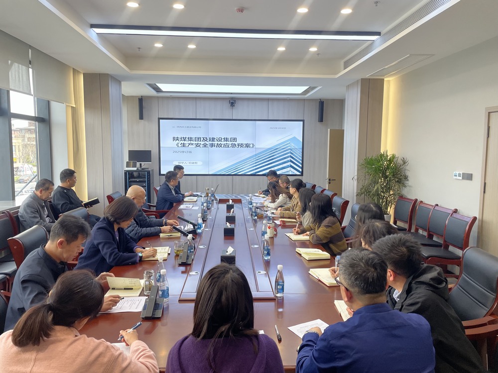 陜煤建設(shè)天工公司：構(gòu)建“三位一體”安全網(wǎng)，實(shí)現(xiàn)隱患“零容忍”