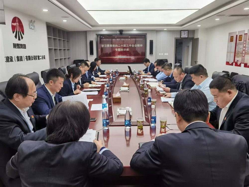 陜煤建設礦建二公司：深耕“黨建＋”工程，推動融合發(fā)展