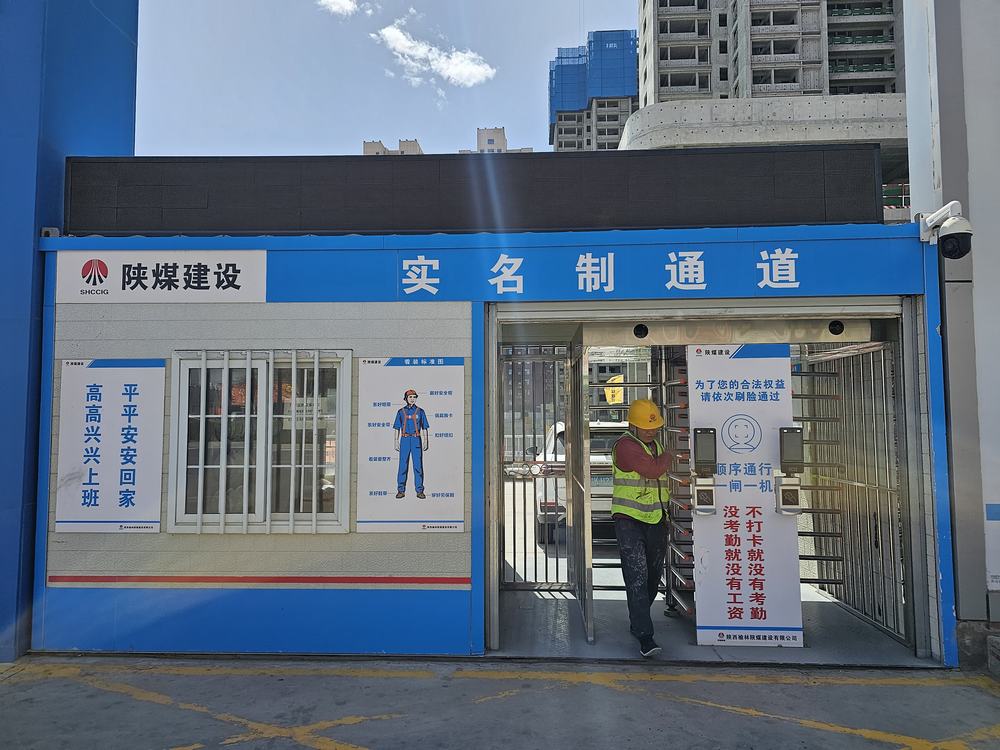 陜煤建設(shè)榆林公司：“碼”上護(hù)薪！建筑工地奏響工資直達(dá)“幸福交響曲”