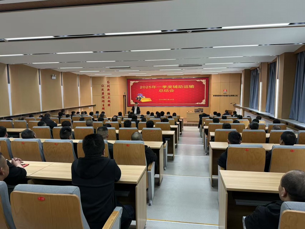 陜煤建設(shè)洗選煤運(yùn)營公司第二項(xiàng)目部：“教、管、防” 三措聯(lián)動(dòng)  筑牢立體化安全屏障